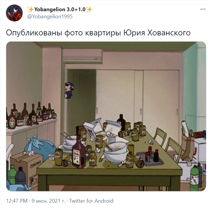 Квартира Хованского