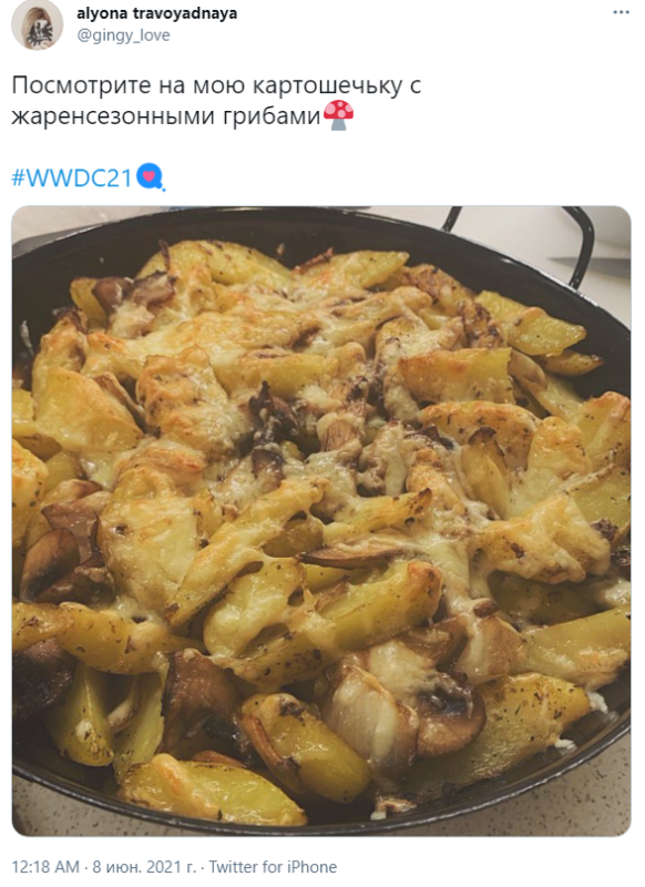 жаренсезонные грибы