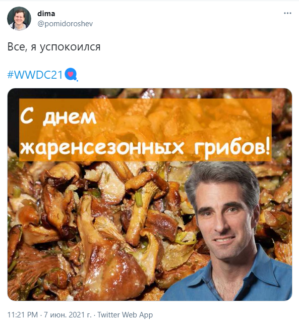 жаренсезонные грибы