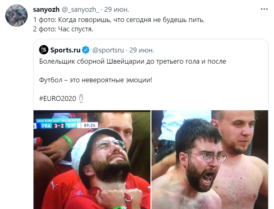 евро 2020 мемы