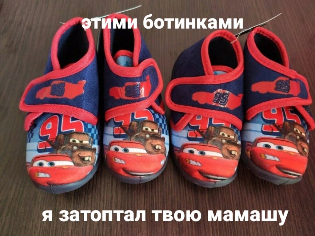 Мемы про мать