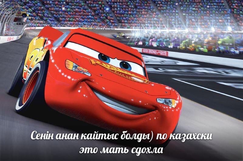 Мемы про мать