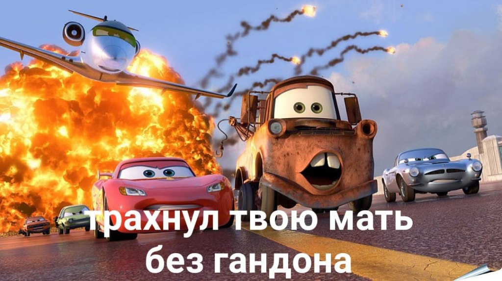 Мемы про мать