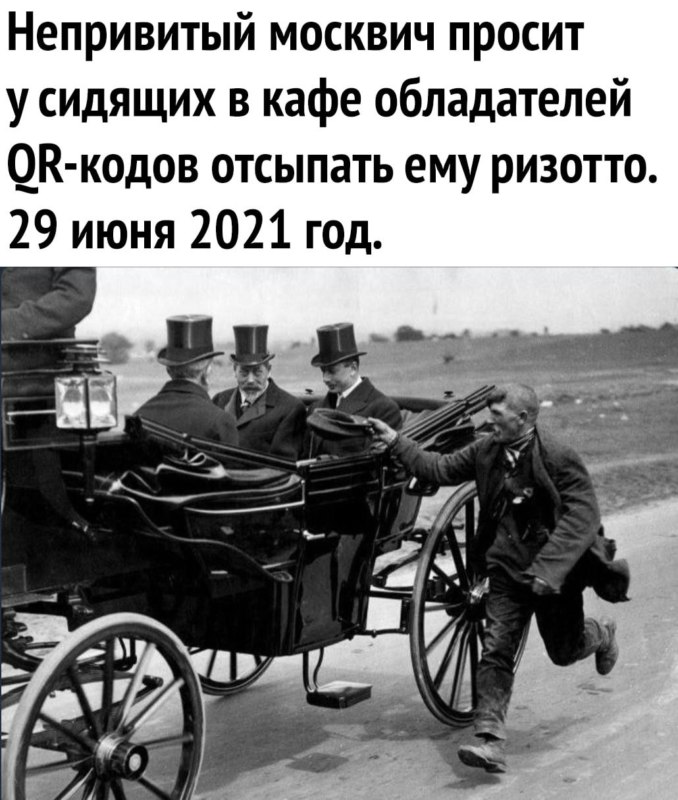 Мемы про вакцинацию Мемы про вакцинацию