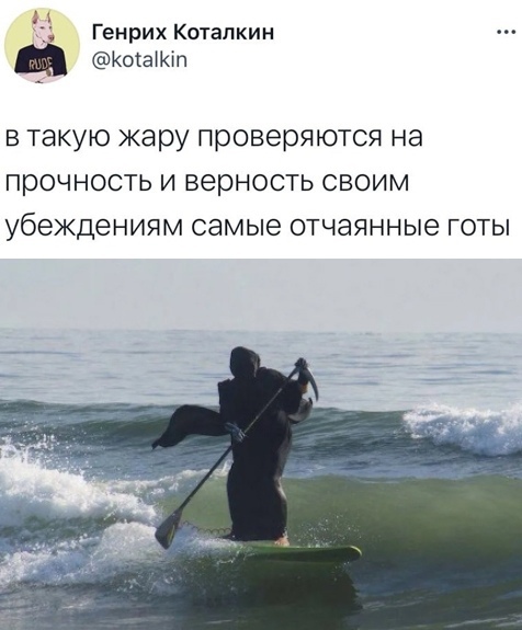 жара в москве мемы жара в москве мемы