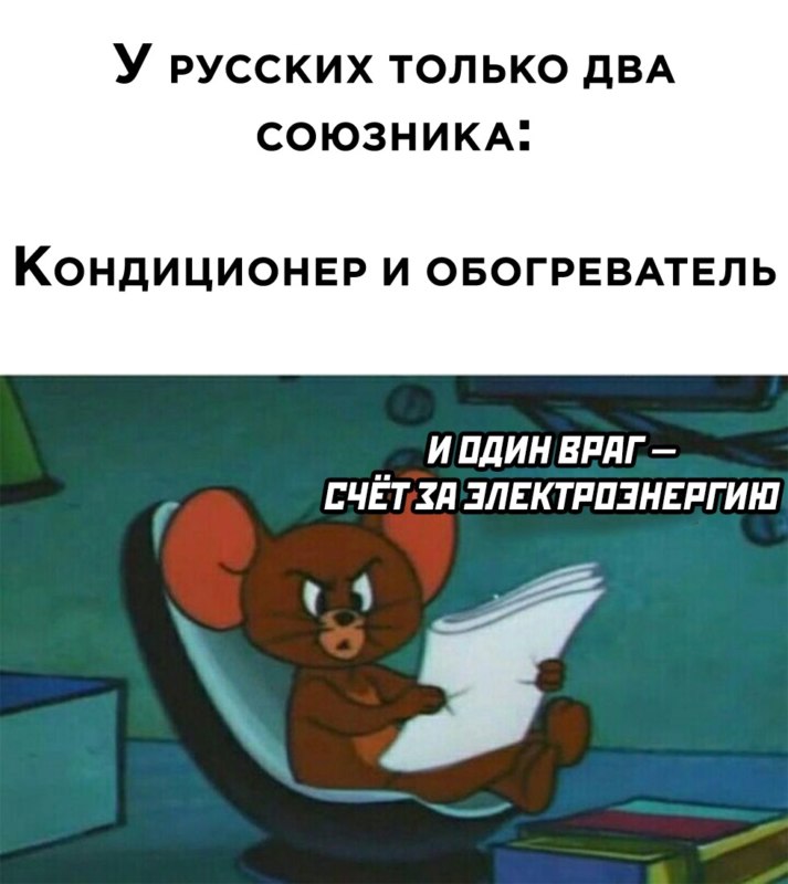жара в москве мемы жара в москве мемы