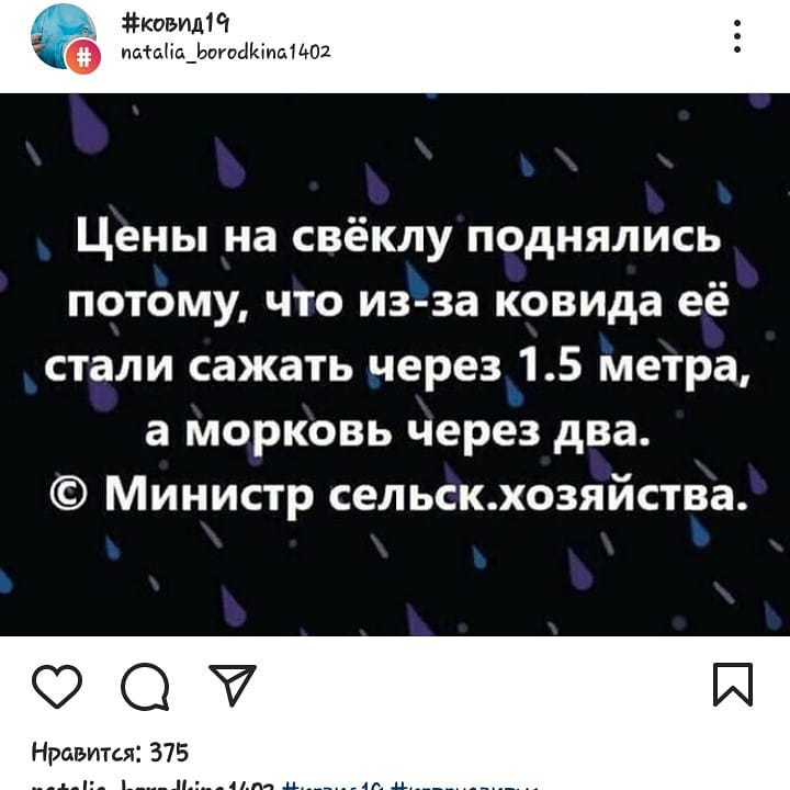 Мемы про морковь и свеклу Мемы про морковь и свеклу
