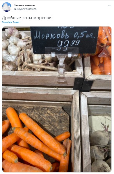 Мемы про морковь и свеклу Мемы про морковь и свеклу