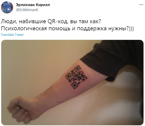 Отмена QR-кодов в Москве Отмена QR-кодов в Москве