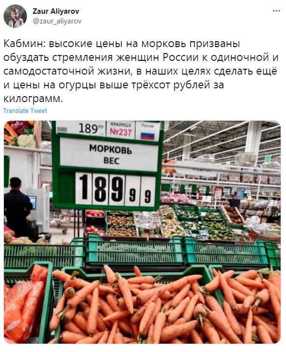 Мемы про морковь и свеклу Мемы про морковь и свеклу