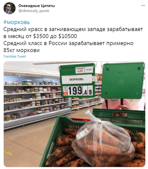 Мемы про морковь и свеклу Мемы про морковь и свеклу