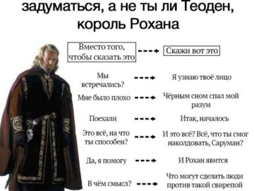 7 простых фраз
