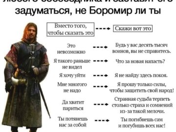 7 простых фраз