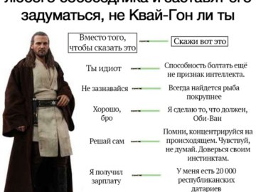 7 простых фраз