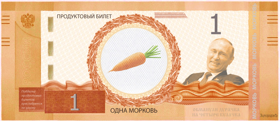 Мемы про морковь и свеклу Мемы про морковь и свеклу