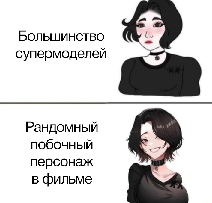Думерша в стиле аниме