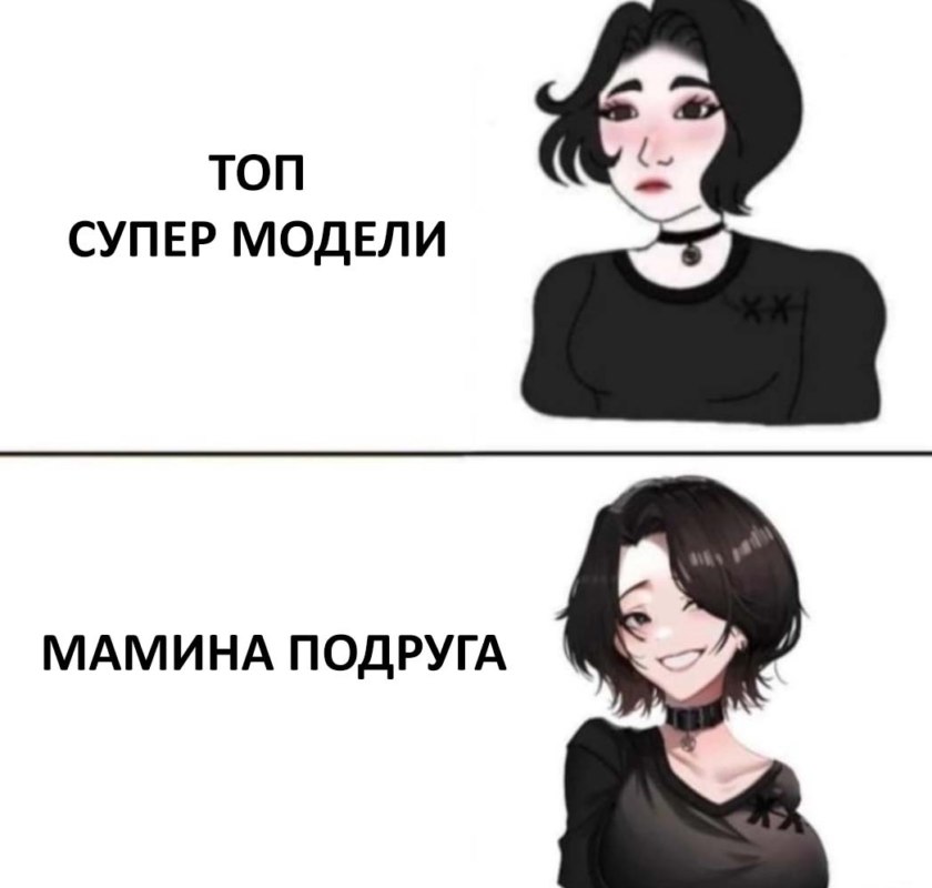 Думерша в стиле аниме