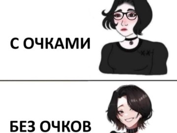 Думерша в стиле аниме