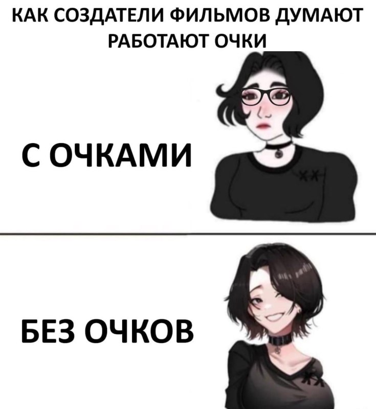 Думерша в стиле аниме