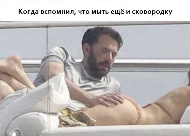 Бен Аффлек трогает попу Дженнифер Лопес Бен Аффлек трогает попу Дженнифер Лопес