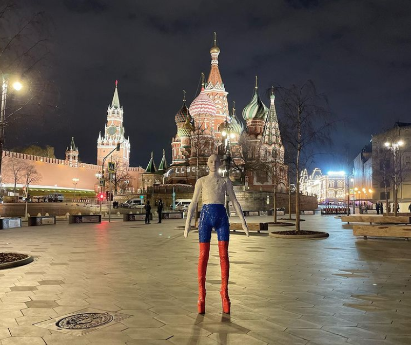 Гена Марвин