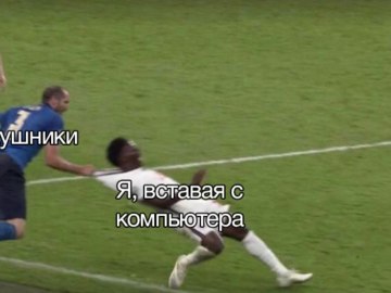 Кьеллини тянет Саку
