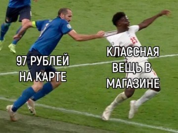 Кьеллини тянет Саку