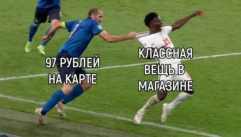 Кьеллини тянет Саку