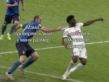 Кьеллини тянет Саку