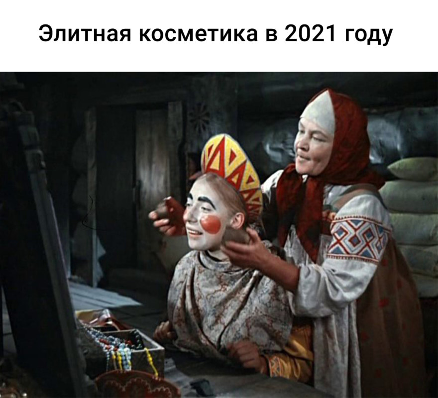 Мемы про морковь и свеклу Мемы про морковь и свеклу