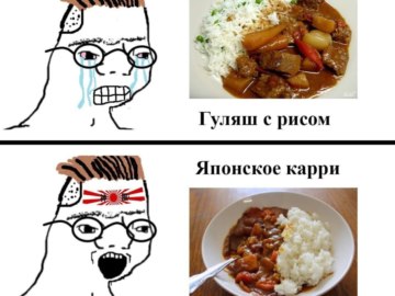 Поридж