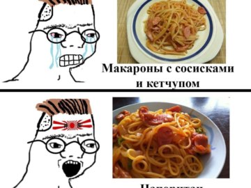 Поридж