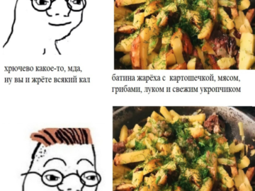 Поридж