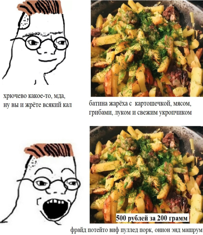 Поридж