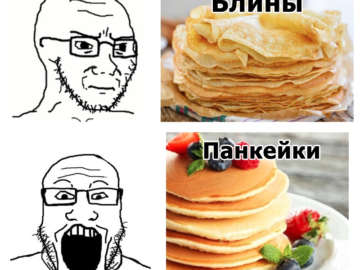 Поридж