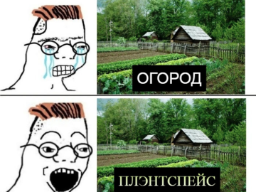 Поридж