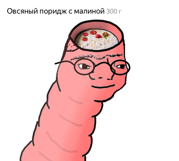 Поридж