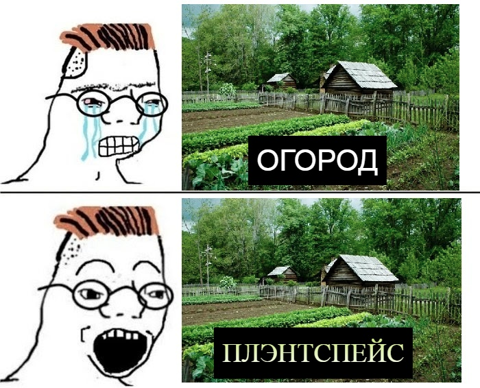 зумер плачет
