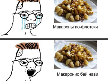 Поридж
