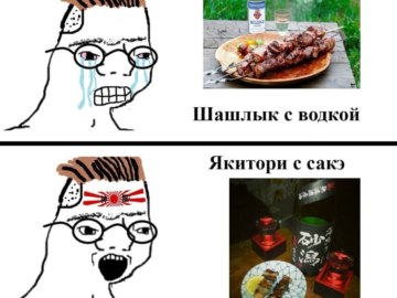 Поридж