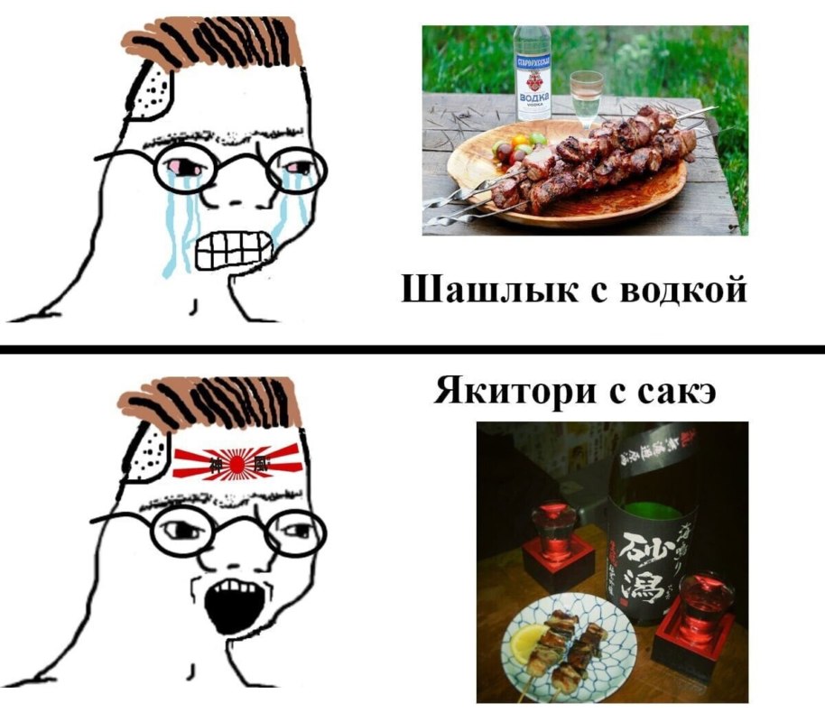 Поридж