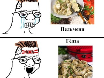Поридж