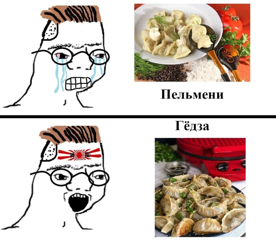 Поридж