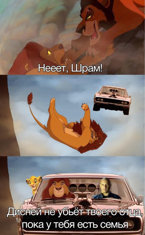 Нет ничего сильнее семьи