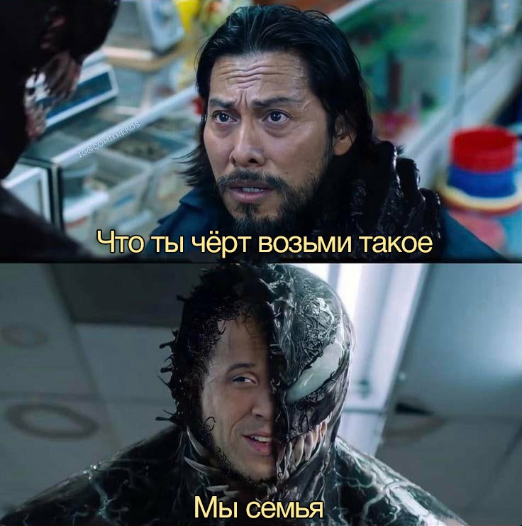 Нет ничего сильнее семьи