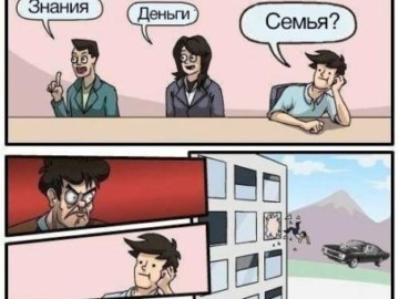 Нет ничего сильнее семьи