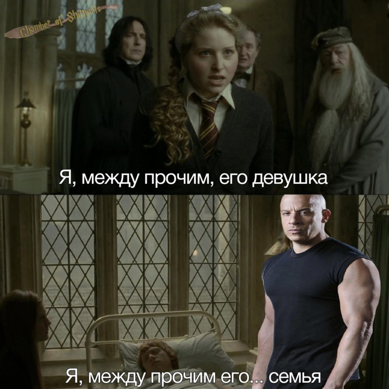 Нет ничего сильнее семьи