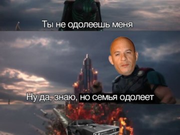 Нет ничего сильнее семьи