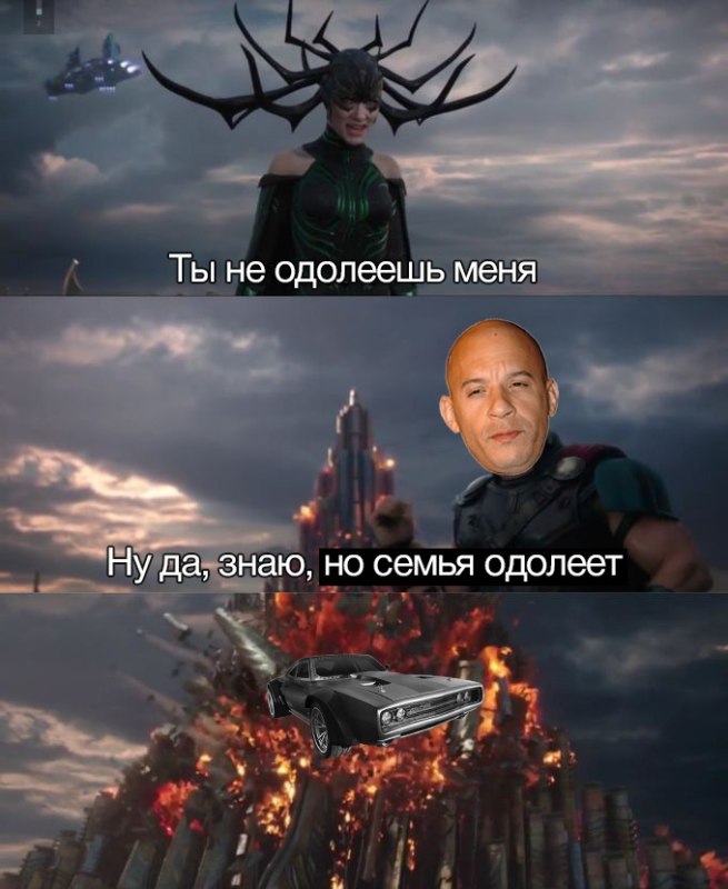 Нет ничего сильнее семьи