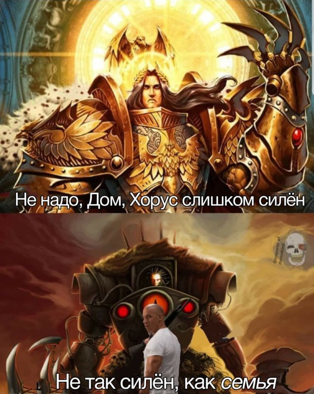 Нет ничего сильнее семьи